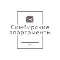 Симбирские апартаменты