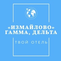 Гостиница «Измайлово»